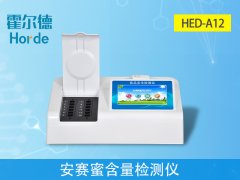 含有安赛蜜的食物会对儿童产生怎样的危害？