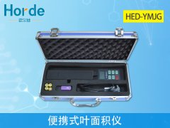 叶面积测定仪的检测方式