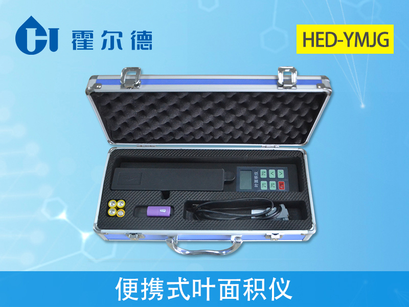 叶面积测定仪的检测方式