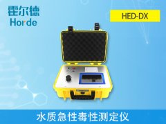 水质急性毒性测定仪的应用范围有哪些？