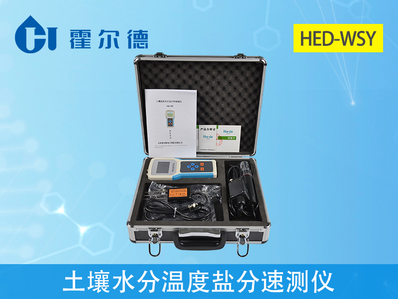 土壤水分温度盐分速测仪为农业种植添砖加瓦