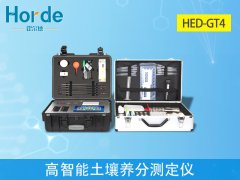 土壤检测仪器多少钱？土壤养分测定仪多少钱？