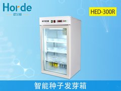 智能种子发芽箱，保障幼芽质量