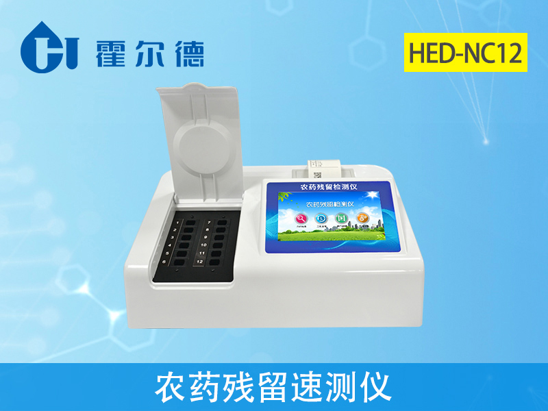 甜瓜防治病虫害很重要，但农药残留也要重视