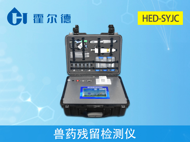 香肠中可能会有兽药残留，要注意