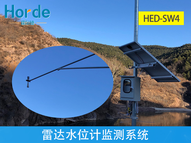 雷达水位计在线监测系统，可供山洪多发地区使用