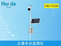 霍尔德土壤墒情检测仪，可辅助完成抗旱救灾工作