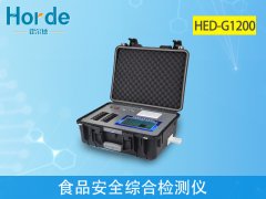 食品厂实验室需要哪些设备？食品安全综合检测仪不能少