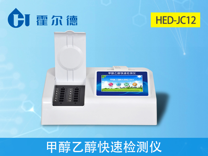食品化验室需要什么设备