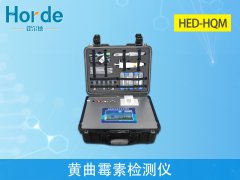 黄曲霉毒素检测仪，为夏收小麦做好检查
