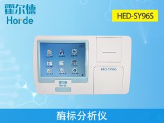 霉标分析仪具备哪些特点？