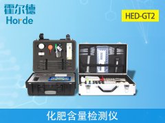 化肥含量检测仪可检测的项目有哪些？