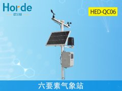六要素气象站，可检测哪六个气象要素？