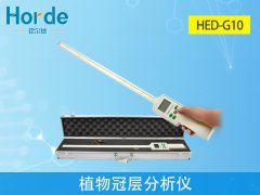 植物冠层分析仪，可用于农业生产工作