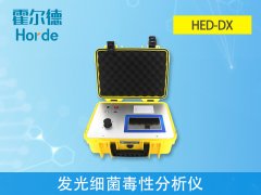 发光细菌毒性检测仪，可使用的范围有哪些？