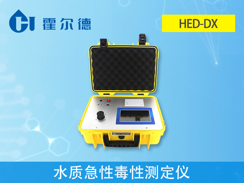 水质急性毒性测定仪可以用来做什么