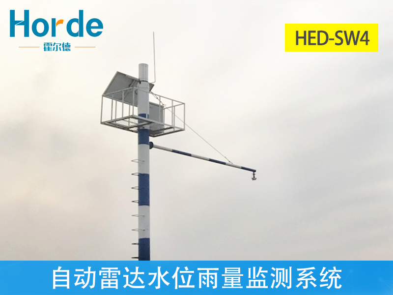 自动雷达水位雨量监测系统，为防汛预警提供数据保障